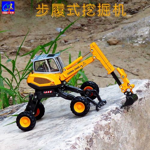 彩珀1:50步履式挖掘机蜘蛛挖机金属仿真合金工程车爬坡模型玩具
