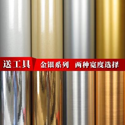 镜面自贴纸防水金箔色拉丝墙纸土豪塑料银金色金粘光
