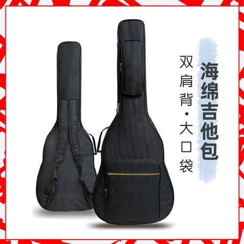 学生吉他包41寸36寸加厚防水吉他袋吉它套乐器琴包双肩可背可提