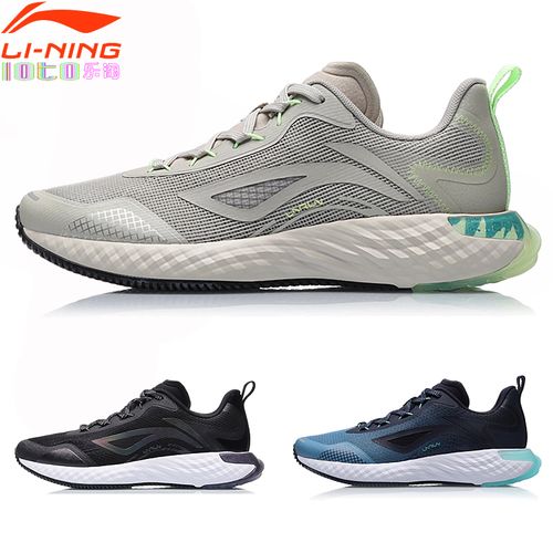 李宁跑步鞋2021新品男子减震跑鞋arhr067
