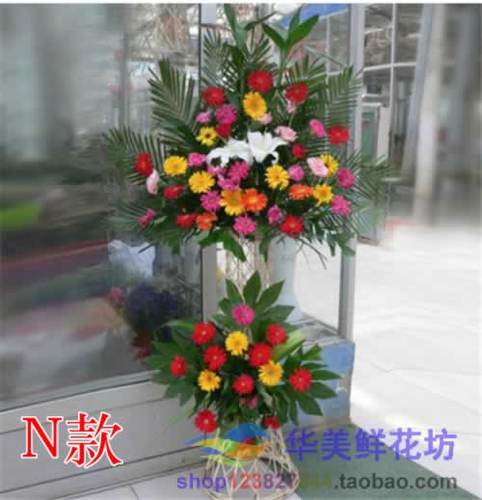 开张花篮北京花店送花圈昌平区大兴区平谷区庆典开业订花同城快递