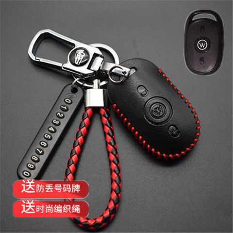 小刀电动车遥控器套小刀电动自行车电瓶车钥匙包扣男女挂饰钥匙链【2