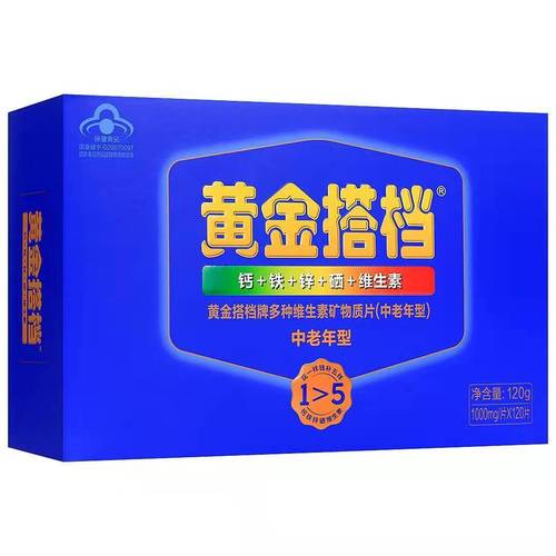 黄金搭档多种维生素矿物质片1000mg/片*120片(中老年型)礼盒装