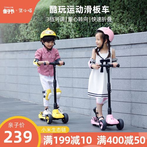 柒小佰滑板车 儿童单脚踏板划滑行车子3-6-12岁可折叠小孩溜溜车