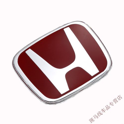 本田十代思域飞度雅阁锋范crv奥德赛杰德缤智改装h红标前后车标 红色
