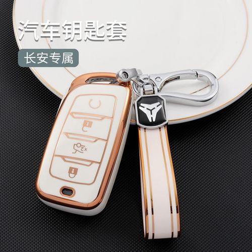 长安cs35plus钥匙包新cs95专用cs85coupe钥匙全包保护套扣壳男女