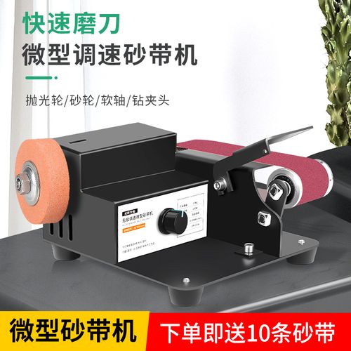 电动神器家用磨刀机全自动万能砂带机小型刀开刃磨剪刀专用工具