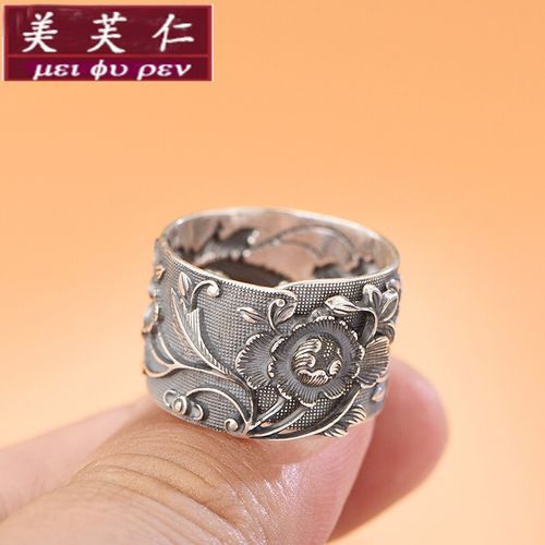 美芙仁戒指女士足银999复古富贵牡丹民族风小众简约个性食指环饰品