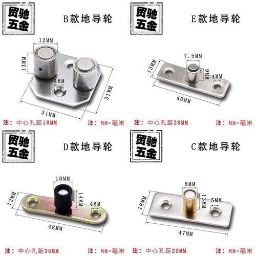 吊轨门止摆器导向轮轴承吊轨门推拉门定位器配件槽平移门门挡拉手