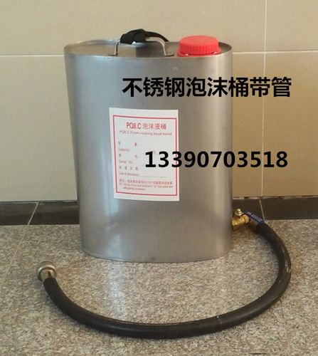 c手提式空气泡沫装置泡沫枪管消防灭火装置 消防泡沫液桶