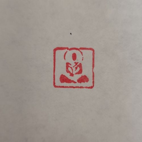 书画印章 肖形印  篆刻  佛像  寿山石印章  印章收藏