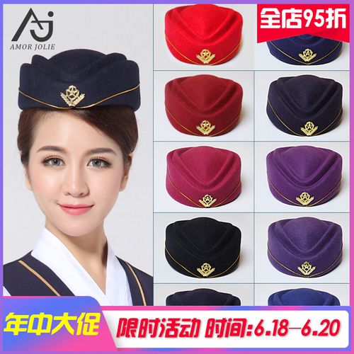 空姐帽子毛呢贝雷帽女职业公关礼仪接待酒店ktv送帽徽潮时尚
