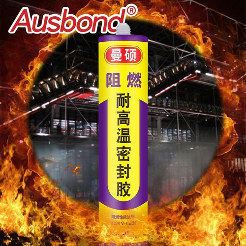 阻燃耐高温密封胶硅胶耐火厨房烟道全抽油烟机粘烟筒200度800胶水