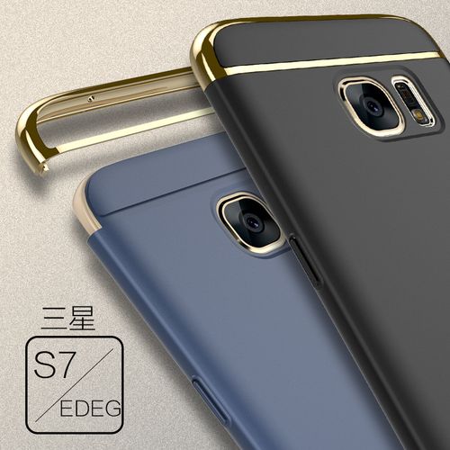 三星s7edge三合一手机硬壳s7磨砂电镀全包边奢华三段式防摔保护套