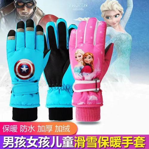 儿童手套冬季保暖男童女童中大童小学生手套防水滑雪玩雪加绒加厚
