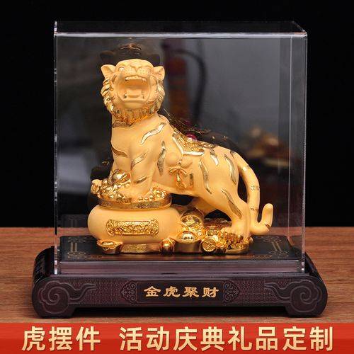 新年老虎摆件招财虎聚宝盆风水工艺品家居客厅装饰品开业乔迁礼品