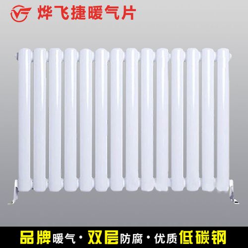 暖气片家用钢制散热器集中供热水暖钢二柱暖气片水暖壁挂式散热器