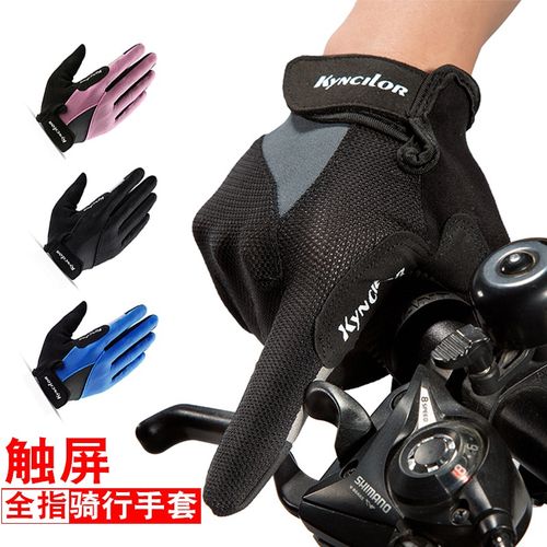 骑行手套男春夏季耐磨山地自行车全指触屏防汗减震透气女手套新.