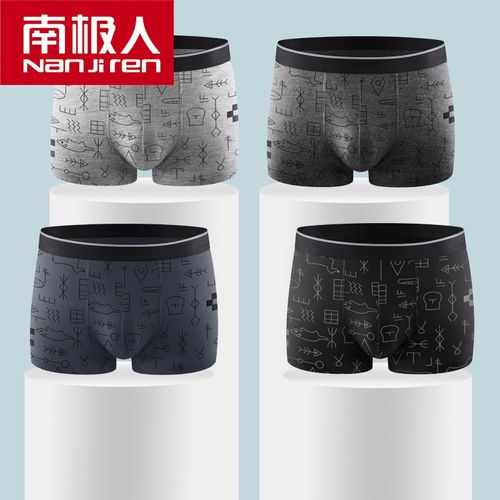 南极人品牌专卖 高质量内裤男士内裤男纯棉四角裤全棉年新款大码底裤
