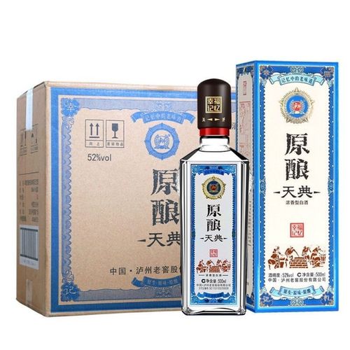 泸州原酿天典幸福记忆 52度浓香型白酒内配礼袋现货供应