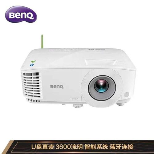 明基(benq)e1443 智能投影仪 投影仪办公 3600流明 wifi u盘直读无线