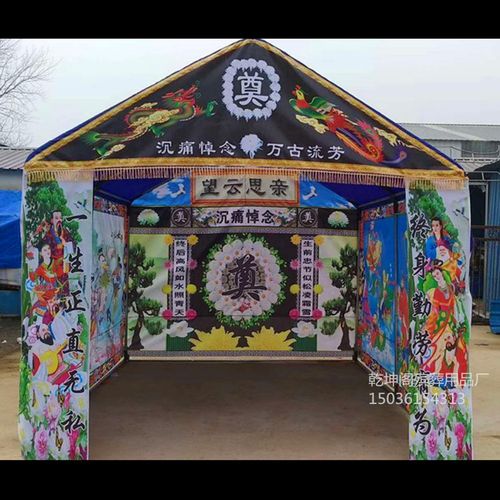 白事彩绘钢架灵棚防雨丧事灵棚帐篷室内外防水棚殡葬祭祀用品大全