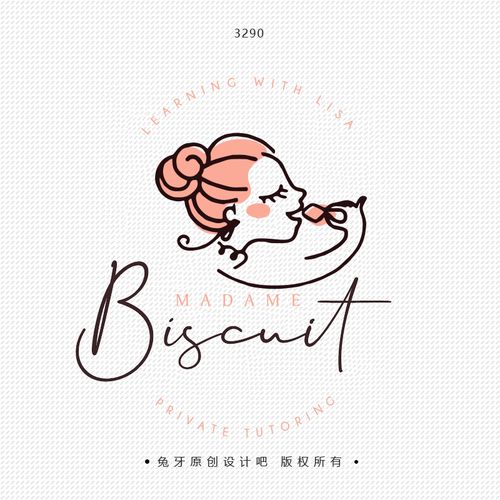 可爱卡通形象logo设计 甜品蛋糕店玩具女孩水印头像店铺标志制作