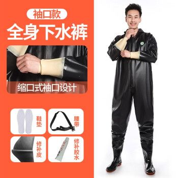 连体渔裤水库下水衣裤捞鱼涉水裤摸鱼防水服水衣全身挖藕服防水裤子男