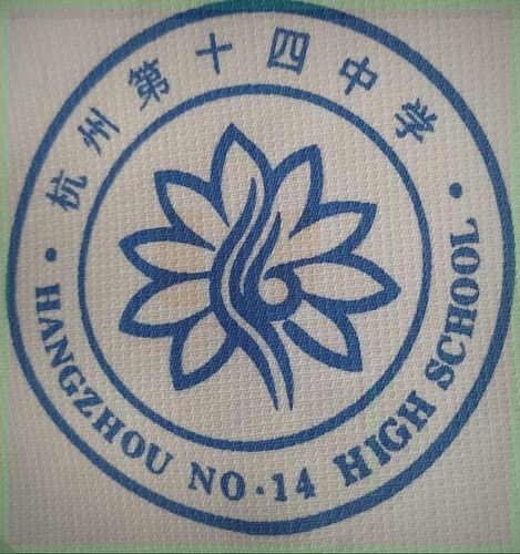 科教服饰 杭州第十四中学校服 2021