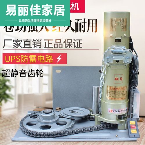 漳州电动开门电机遥控车库门链条式卷闸门卷帘门电机配件全