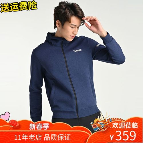 361度男装连帽开衫卫衣2022春季新款运动保暖外套361休闲运动服男
