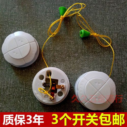 老款老式拉线开关加厚铜柱家用电灯手拉盒点灯墙壁拉绳圆开关包邮
