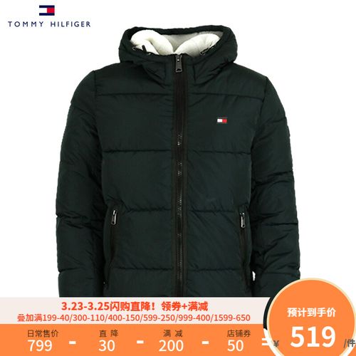 tommy hilfiger汤米希尔费格棉服男 加绒连帽冬装外套 奢侈品男装150