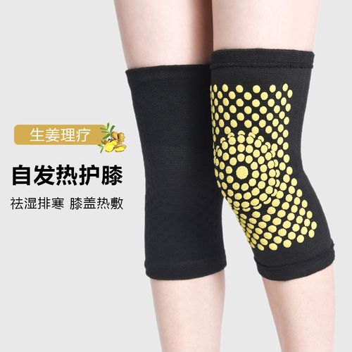 生姜自发热护膝男女四季护具老寒腿发热护膝关节炎腿套保暖防寒