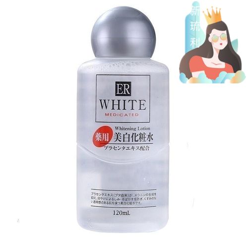 【精选好货】大创水乳美白精华乳液三件套收缩毛孔补水保湿抗痘淡班