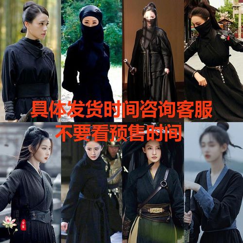 影视古装魏晋宋朝女汉服黑色女侠古装蒙面黑衣人刺客夜行衣侠女服