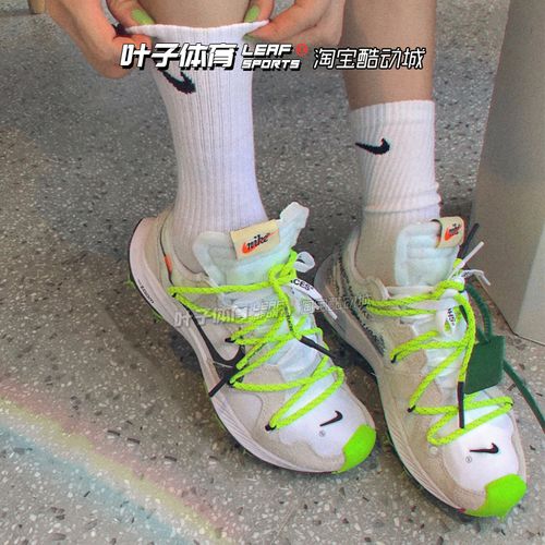 nike/耐克男袜女袜白色2020夏季运动袜长筒袜透气袜子sx4703