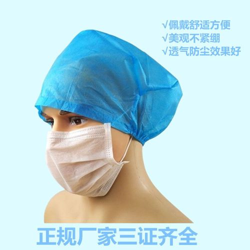 一次性医用帽子头套无菌手术帽加厚透气防尘帽大圆帽双筋条形帽 蓝色