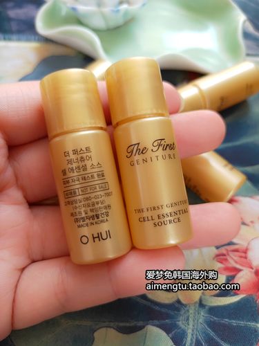 现货包邮欧惠ohui欧蕙极致神仙水小样15瓶*5ml收缩毛孔紧致保湿