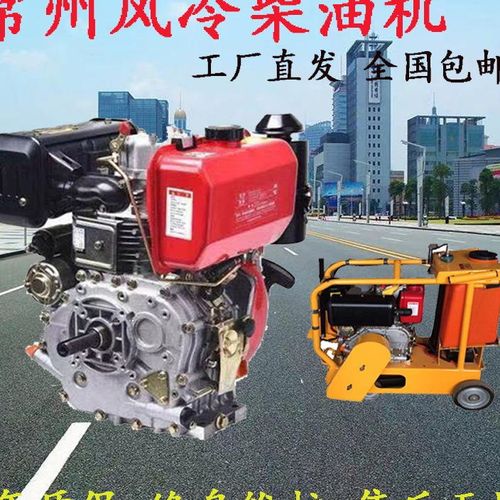 风冷柴油机173 186fa 192f 195f微耕机机头 马路切割机发电机动力