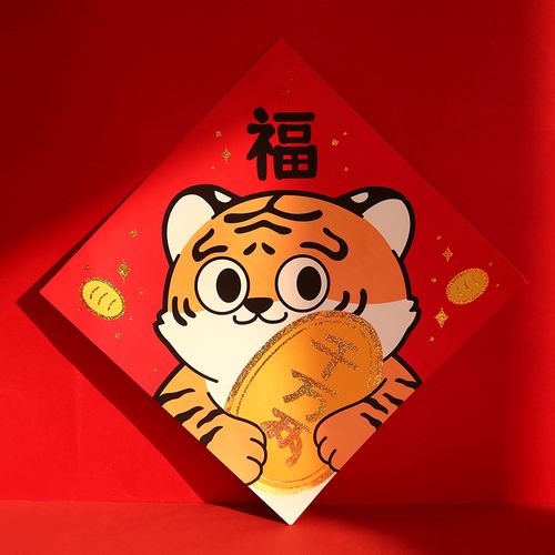 【满钻新款】48x48cm 【福虎临门】 钻量多送