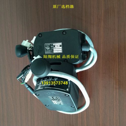 徐工山推压路机档位选择器 sg-3sn2-2/a 20吨22吨26吨电子换档器