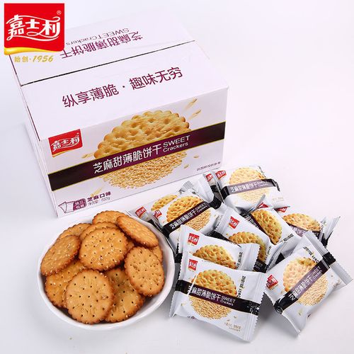 嘉士利芝麻甜薄脆饼干早餐代餐充饥饱腹下午茶办公室休闲零食小吃
