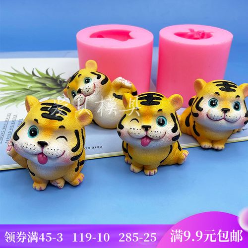 2022虎年网红小老虎硅胶模具巧克力慕斯烘焙创新香薰石膏蜡烛模