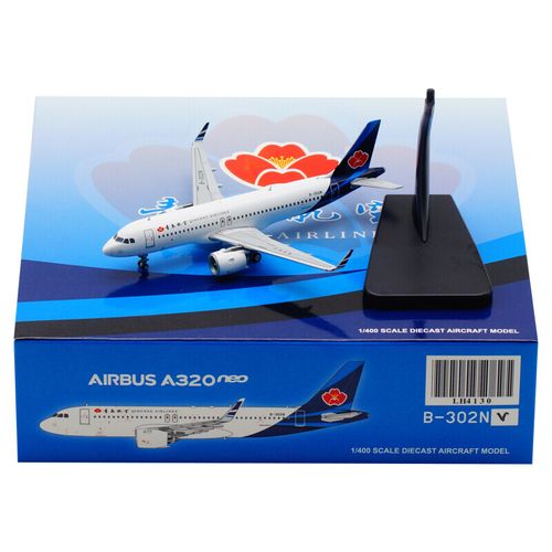 青岛航空飞机模型  现货 1/400合金飞机模型lh4130 a320neo中国青岛