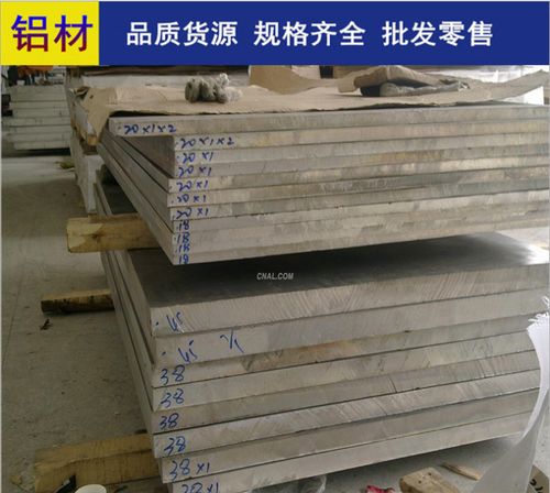 精密铝合金enaw-7016铝棒enaw-7016铝 板卷带可分条