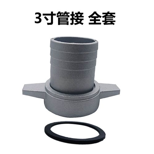 70水泵换油机配件168进水口管连f接直管123寸4转汽管接头