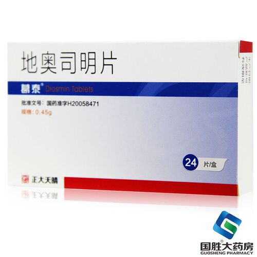 葛泰 地奥司明片 0.