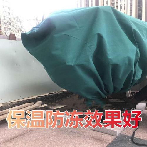植物保湿罩袋子防寒耐寒树木保暖罩越冬树苗园林罩子布套过冬季