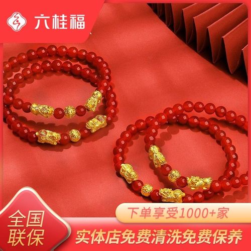 六桂福珠宝黄金貔貅手链男女款足金3d硬足金转运珠情侣黄